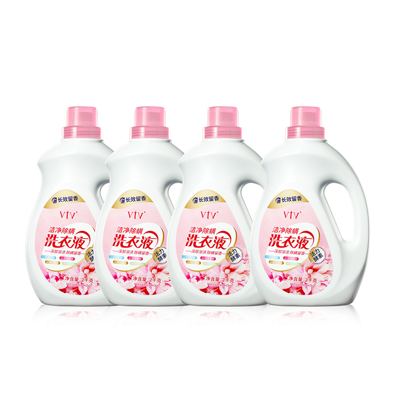 vtv洁净除螨洗衣液