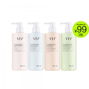 vtv明星洗护系列